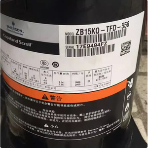 คอมเพรสเซอร์แบบสกรอลล์ ZB15KQ รุ่น ZB15KQ-PFJ-55822V สำหรับเครื่องทำน้ำอุ่นแบบปั๊มความร้อนจากอากาศ - Product Image 2