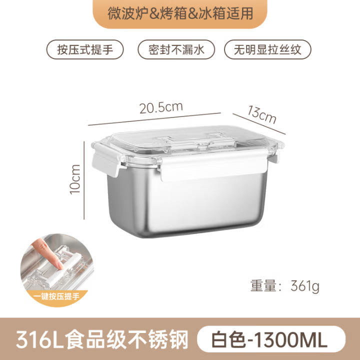 1300มล.-วัสดุ316L