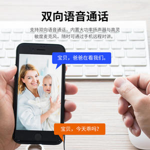 Caméra de surveillance pour bébé intelligente, objectif 4 mm, Wi-Fi, alimentée par batterie, vision nocturne, interphone vocal, fonction d'alarme, fabriquée à Shenzhen - Product Image 2