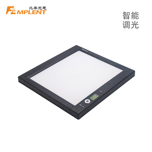 FAMPLENT LED Film Viewing <b>Light</b> <b>Rectangle</b> <b>Ceiling</b> Mount Dimming Control High Brightness Monochrome Plastic Frame ZG-1B - Product Image 1
