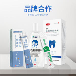 Solution bucco-dentaire pour ulcères buccaux chez l'enfant 100ml – Soulagement doux pour enfants et adultes – OEM ODM - Product Image 3