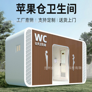 Baño Portátil de Diseño Rústico en Madera, Ecológico, para Atracciones Turísticas, Uso Público en Exteriores - Product Image 3