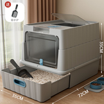 Lettiera per Gatti in Plastica Grigia con Cassetto, 65L, Rettangolare, Manuale, per Gatti - Product Image 3