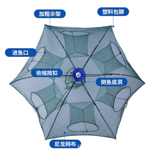 Nasse de pêche pliable en filet de nylon à 4, 6, 8, 10, 12, 16, 20, 24 trous pour crevettes, loches, anguilles, crabes, écrevisses - Product Image 4