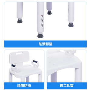 เก้าอี้อาบน้ำพร้อมที่วางแขน พนักพิงปรับระดับได้แบบถอดออกได้ ที่นั่งอาบน้ำพลาสติกสำหรับผู้สูงอายุและผู้พิการ - Product Image 4