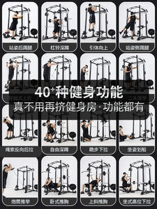 Machine multifonctionnelle de <span class=keywords><strong>Smith</strong></span> de gymnase d'équipement de musculation de support de Squat commercial pour le ménage - Product Image 5
