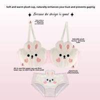 Ensemble de soutien-gorge en peluche lapin Kawaii pour femme, sans armatures, froncé, lingerie animale mignonne, idéal pour petites poitrines, tailles 32-38, 2 couleurs : blanc et marron