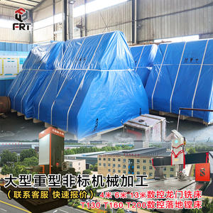 Machine-outil de fraisage à portique CNC Luoyang pour le traitement de grandes manchons en acier destinés aux mines, aux usines sidérurgiques et aux machines pétrochimiques - Product Image 1