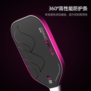 Raqueta de Pickleball de Fibra de Carbono HL-C10 Antideslizante con Bolsa de Transporte y Muñequeras - Product Image 3