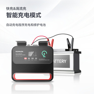 Cargador de batería de plomo-ácido y litio de 12V 24V para coches, vehículos eléctricos, montacargas, dispositivo de carga de alta potencia - Product Image 4