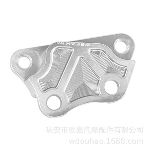 อะแดปเตอร์ยึดคาลิปเปอร์เบรก Weifan ระยะห่างรู 68 มม. 40 มม. สำหรับสกู๊ตเตอร์ไฟฟ้า อลูมิเนียมอัลลอย B600 - Product Image 4