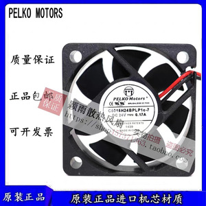 พัดลมระบายความร้อนแบบไร้แปรงถ่าน Pelko Motors C5015H24BPLP1C-7 24V DC 1238RPM 8025 แรงดันคงที่ ผลิตในประเทศจีน - Product Image 5