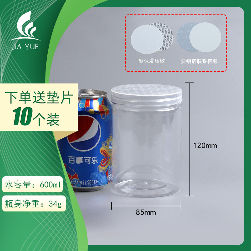 85*120-10 pieces (35g bottle)