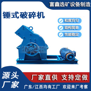 Concasseur à marteaux portable pour l'exploitation minière, machine de concassage de pierres avec moteur AC, capacité maximale de 20 tonnes par heure, couleur bleue - Product Image 5