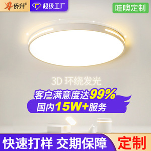 Plafonnier LED rond à spectre complet blanc froid, montage en surface, pour chambre à coucher, salon - Product Image 3