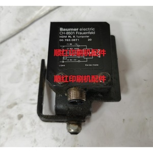 เซ็นเซอร์แบบ Unipolar รุ่น Hdm Rl 8.1 ของ Baumer Electric สำหรับเครื่องพิมพ์ออฟเซ็ต ผลิตในสวิตเซอร์แลนด์ - Product Image 1