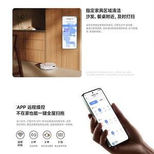 Aspiradora Robótica Xiaojia M40 con Función de Barrido y Fregado, Navegación Láser, Uso Doméstico Inteligente - Product Image 4