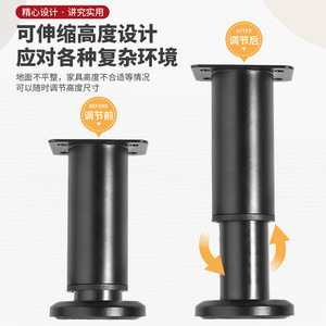 Adjustable Furniture <b>Legs</b> For Cabinet Sofa Coffee <b>Table</b> Minimalist Design Easy Installation Cold Rolled Steel Baking Paint - Product Image 5