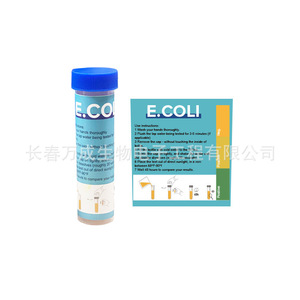 Wancheng Biotechnology E. Coli Water Test Strip Multi Parameter Detection <b>Pool</b> And Tap Water Quality Testing - Product Image 1