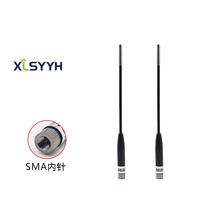 Nouvelle antenne souple 868 MHz pour module de port série sans fil, antenne RF omnidirectionnelle à gain élevé 12 dBi 868M