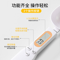 Balance à cuillère pratique Cuillère à mesurer rechargeable USB Balance de cuisine domestique Mini balance électronique 500g/0.1g