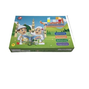 Arabe anglais e-books éducation de la petite <span class=keywords><strong>enfance</strong></span> jouets intelligents livres <span class=keywords><strong>audio</strong></span> lecture de livres électroniques pour les enfants - Product Image 5