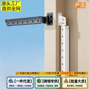 Aluminum Alloy Wall Mounted <b>Clothes</b> <b>Rack</b> Rectangle Fixed Drying <b>Rack</b> For Balcony Bedroom Bathroom - Product Image 3