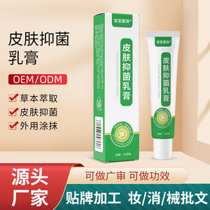 Crème antibactérienne pour bébé Baby One Choice, spécifications normales, formule à base de plantes pour les démangeaisons cutanées et les piqûres d'insectes - Product Image 4