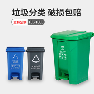 Poubelle à déchets verts 240L avec pédale et roulettes pour tri des déchets ménagers - Product Image 3