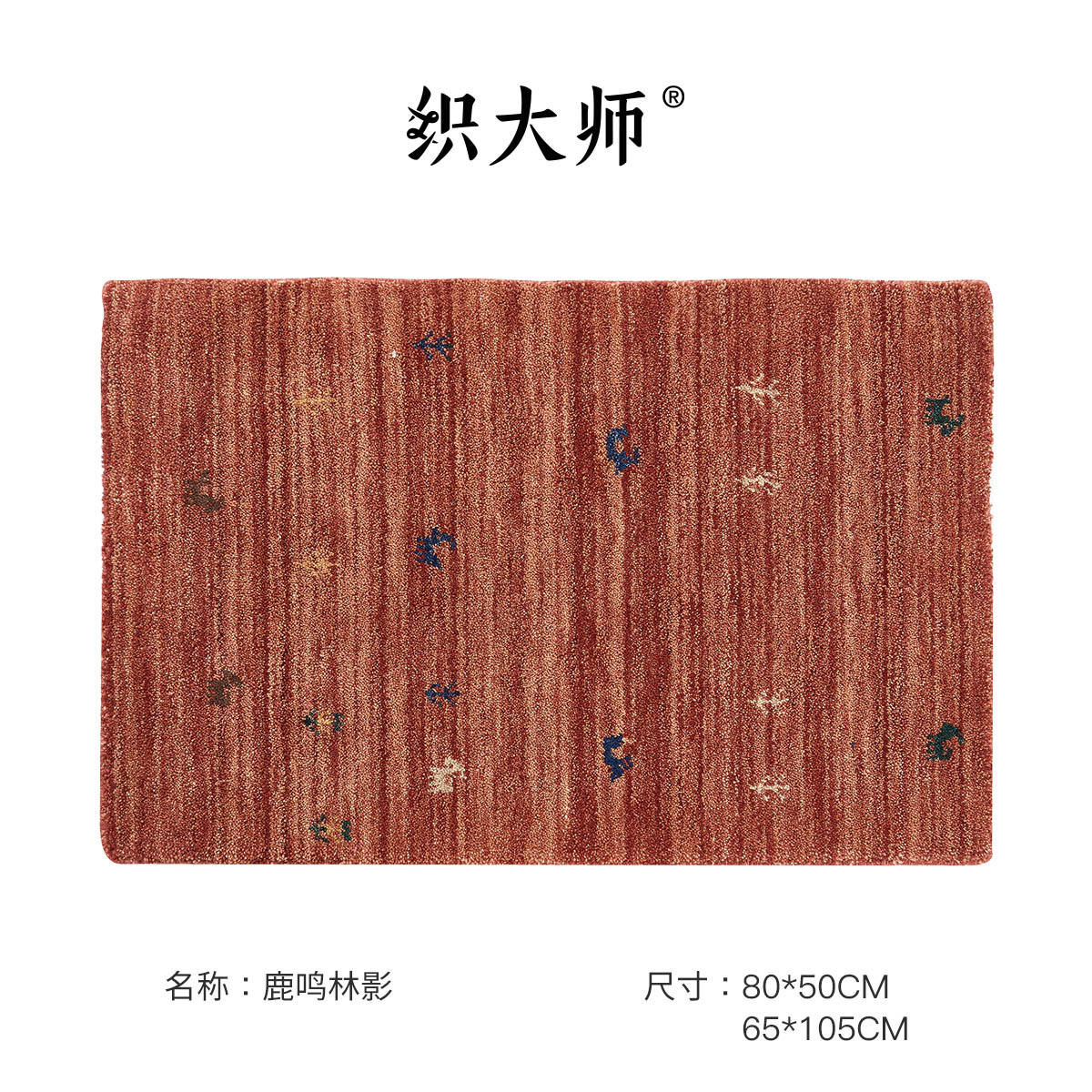 Deer Cry in the Forest