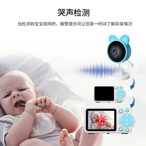 Monitor para Bebés con Resolución 480P, Inalámbrico de 2.4GHz, con Giro e Inclinación, para Uso en Interiores - Product Image 3