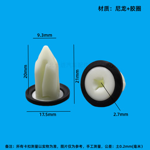 Clip de fixation en nylon pour carrosserie de voiture, pour réparation de pare-chocs, porte et garde-boue 2309101530 - Product Image 4