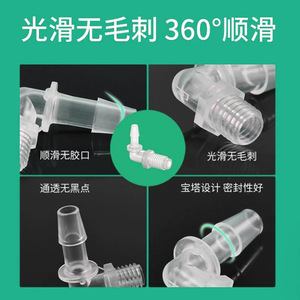 ข้อต่อเกลียวนอกแบบ L ยี่ห้อ Baisuyuan วัสดุ PP ข้อต่อข้อศอกมุมฉาก สำหรับการปรับปรุงและอัปเกรด - Product Image 3