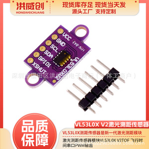 Módulo Sensor de Distancia Láser Hongwei Micro VL53L0X V2ToF, Salida PWM por Puerto Serial - Product Image 5
