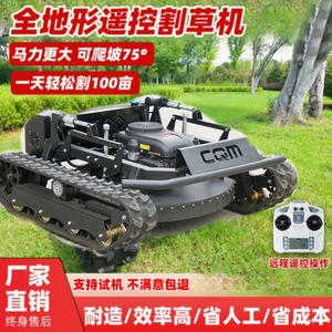 เครื่องตัดหญ้าแบบแปรงถ่าน 2240 ซีซี ซีดีไอ - Product Image 5