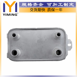 Radiator LR036354 For Land Rover <b>Range</b> Rover 12-21 Water Cooled 15x9x10 Cm Replacement Part - Product Image 3
