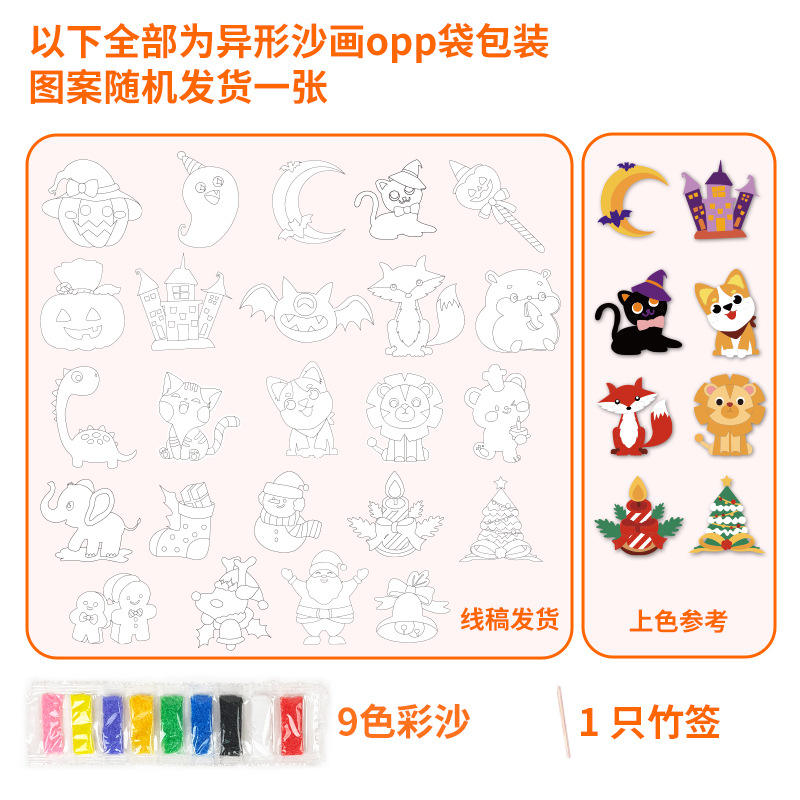 Peinture en forme spéciale de sable de coloration