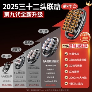 Cross-Border 32-<b>Head</b> Fascia Gun Customized Multi-<b>Head</b> Brushed Motor 50kg <b>Massage</b> Gun Musical Function 4 Hours Runtime - Product Image 2