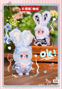 Nuova Autentica Serie Baby Three Mini Lolita Dream 100% Trendy, Scatola a Sorpresa con Peluche di Animali per Collezionisti, Edizione Nascosta - Product Image 6