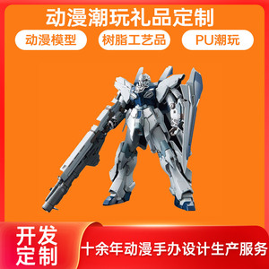 Figura de Anime Zhongding, Modelo Impreso en 3D, Personalizable para Venta al Por Mayor, Pre-venta, Producto Terminado, Origen China - Product Image 5