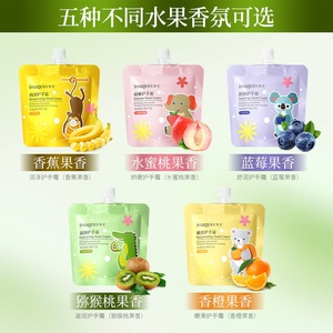 ครีมทามือคุณภาพสูง บำรุงผิวชุ่มชื้น ปลอบประโลมผิว กลิ่นผลไม้ - Product Image 3