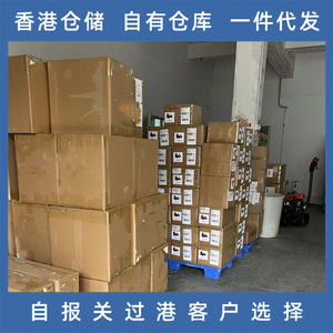 Lianshuncheng International Logistics Malaisie vers Chine Hong Kong Service de dédouanement et de transport de fret avec taxes incluses - Product Image 2