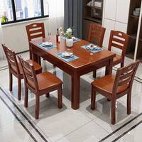 Ensemble table et chaises de salle à manger en bois massif, table rectangulaire moderne et simple, pour les maisons de petite et moyenne taille, table de salle à manger pour quatre personnes, sans assemblage