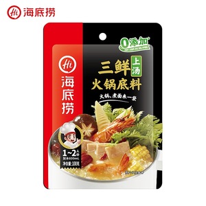 น้ำซุปหม้อไฟไห่ตี้เหลาสำหรับ 12 คน: ซุปเห็ด, มะเขือเทศ, รสเผ็ด, เนื้อแกะชิ้นเล็ก, หม่าล่าตัง, เนื้อเสียบไม้ และหม่าไฉ่ - Product Image 4