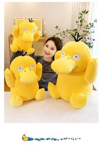 Chất Lượng Cao Phim Hoạt Hình Phim Hoạt Hình Sang Trọng Gối Pikachu Mềm Búp Bê Trẻ Em Của Ném Gối Túi Kích Thước Lớn Pokemone Pikachu - Product Image 4