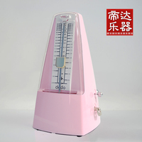Mechanical Metronome, Universal Metronome for Piano, Guitar, Violin, and Other Instruments