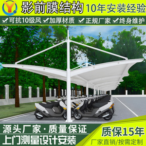 Abri de voiture moderne en acier avec toit en arche, revêtement PVC imperméable, pour stationnement de voitures dans le Shaanxi - Product Image 4