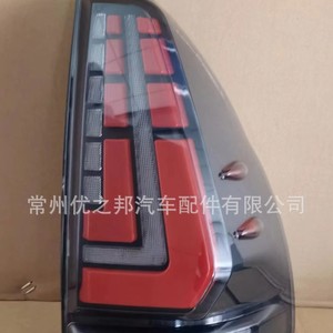 ไฟท้าย LED เก้าปีกสำหรับ Prado ดัดแปลงที่ดินลาดตระเวน Lc120 Fj120 2003 2009 - Product Image 4