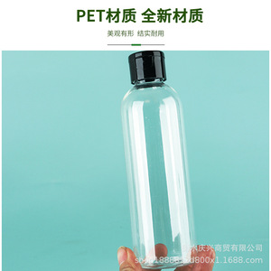 ขวดพลาสติกใส Qingxing ขนาด 30/100 มล. ขวด PET ฝาเปิดแบบพลิกสำหรับบรรจุภัณฑ์เครื่องสำอาง บรรจุภัณฑ์ทั่วไป - Product Image 4