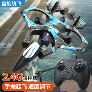 Nuovo YP5 Max Drone Giocattolo con Telecomando, Rotazione a 360 Gradi, Decollo con Un Tasto, Anti-Vibrazione, 10 Minuti di <span class=keywords><strong>Volo</strong></span>, YP5max Senza Fotocamera - Product Image 2